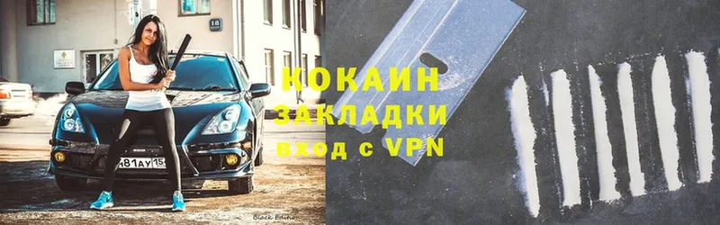 COCAIN Эквадор  Кириллов 