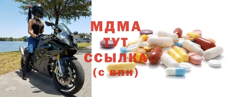 MDMA crystal  как найти закладки  Кириллов 